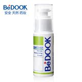 正品BEDOOK密集保湿霜50g 持久补水保湿面霜乳液 修复受损干燥