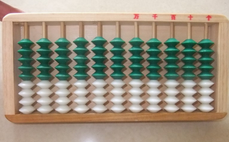 119 Abacus wooden kindergarten student woodiness Calculator children Abacus beads pupil Abacusin the Electronic Dictionary/Electronic paper book/Stationery , Drawing measurement products , Abacus category - from Buy2taobao.com to provide professional Taobao agent buy service