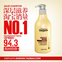 ��ʱ�ؼ� ֥����Ʒ ����޻������� ŷ����ݼ���޻�ϴ��ˮ500ml