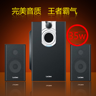 包邮 超好音质 35W 音响 2.1多媒体音箱 台式电脑/笔记本音箱