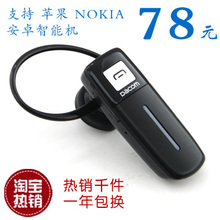 包邮 正品大康K600i音乐无线立体声蓝牙耳机 通用可听歌双耳