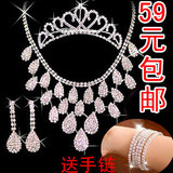 包邮 新娘饰品三件套 配饰 新娘套链项链 <span class=H>皇冠</span> 结婚项链