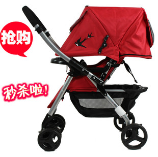 National postal Po new high grade BB baby stroller car umbrella car and lightweight and easy to fold flat 706