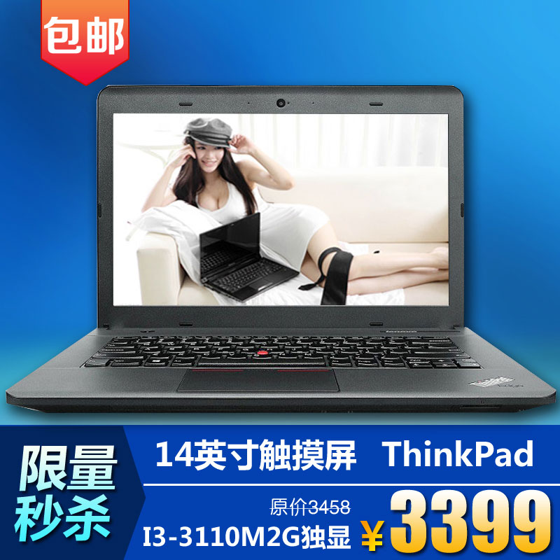 触摸屏 ThinkPad E431 6886-1D7 E431 1D7 4G GT740 2G独显笔记本