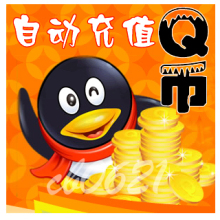571Q��=531Ԫ �Զ���ֵ571��QQ�ҳ�ֵ571QB���571QQB�� �ٷ����