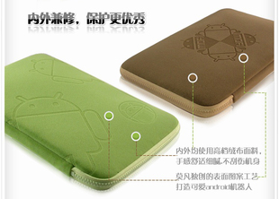  莫凡正品 10寸平板包 三星P7500 华硕EeePad TF101 内胆包 电脑包