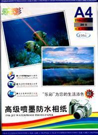 235克A4樂彩彩色噴墨防水照片紙6元/包,高光相紙像紙相片紙在類目 辦公設備/耗材/相關服務, 辦公用紙, 相片紙中 - 來自Buy2taobao.com提供專業的淘寶代購服務