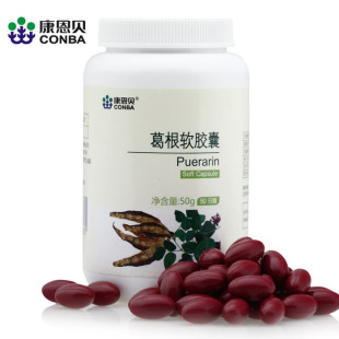  【买2送1 送同款】康恩贝 葛根软胶囊 500mg*100粒 包邮