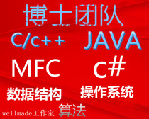 java 代写,java代码代写,java毕业设计代写,java编