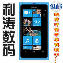 Nokia 诺基亚 800 Lumia 800 WP7 芒果75 港白色到货 包邮 礼包