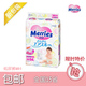 婴儿用品 包邮 日本花王纸尿裤 尿不湿  M 64 婴儿纸尿裤