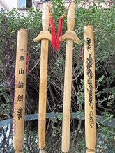 儿童玩具剑 玩具刀剑 龙泉宝剑竹制剑 竹剑木剑木刀 表演道具