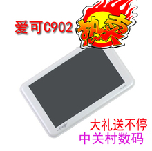 �ͺ��� ����C902 5����ƽ����� ��׿2.2ϵͳWIFI