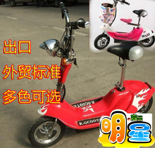 电动自行车电动车迷你型外贸出口电瓶车
