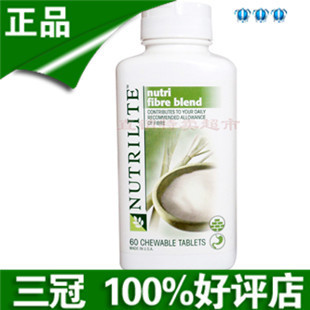  美国安利销马来西亚纽崔莱膳食纤维果蔬咀嚼片 多种纤维素 14.06