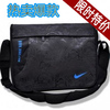 <span class=H>NIKE</span> 2011新品 bao 耐克包休闲运动包背包 斜挎包单肩包 男包包