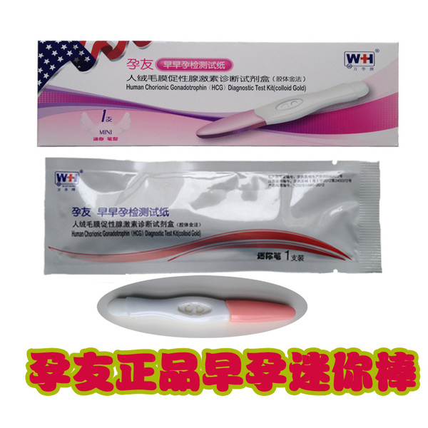 无痛人流的费用解读与选择