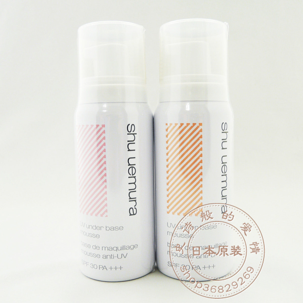 ��ɱ���Ѫ! �ձ�Shu-uemuraֲ������ĭ����˪��ɹSPF30��/��65g