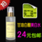 上下架计划:甘油白醋水 医用护肤纯正品补水保湿祛斑 脸部全身美白神器身体乳