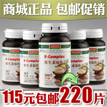 [115Ԫ220Ƭ]�������� ά����B��Ƭ 100Ƭ ��1��1 vb ��Ʒ ����