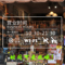 上下架计划:营业时间 内设空调禁止外带食品 餐饮西餐厅咖啡馆奶茶玻璃墙贴纸