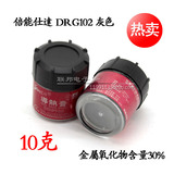 倍能事达 CPU散热膏 显卡导热膏 导热硅脂 硅胶 DRG102 灰色 10克