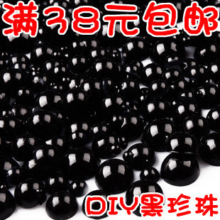  满38包邮DIY饰品材料包配件半面半圆平底珍珠 手机壳美容 黑色
