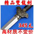 龙泉宝剑龙泉剑精品手工剑镇宅收藏装饰礼品硬剑厂家直销未开刃