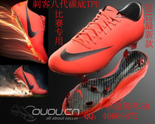 Nike�Ϳ� FG�߶˰�����Ь C�޴̿�8��̼��TPU�� ��Ȼ�ݵر�����