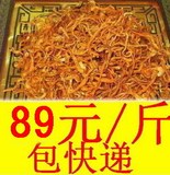 taobao english 10355746310
