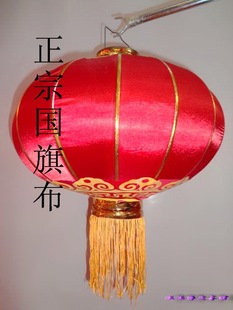  正宗国旗布金边装饰钢口大红圆灯笼 元旦新年元宵节春节灯笼 多款