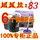 派宁好神拖360度旋转 魔术拖把 神奇拖把送6个拖把头 4kg