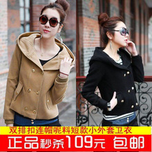 春装新品2012女装 双排扣 连帽 休闲短外套 春秋冬季韩版卫衣外套