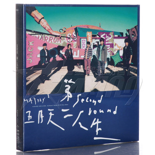 现货 五月天 第二人生明日版 送明日海报+明日笔记本+徽章1套5个