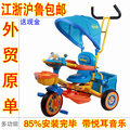 特价包邮-KT韩国宝宝手推车 winchi企鹅三轮车 儿童三轮车 送坐垫