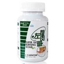 5折 姿美堂 左旋肉碱 胶囊 左旋肉减 正品 左旋右减400mg*120粒