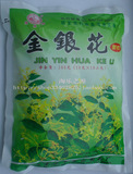 鱼水情 金银花颗粒冲剂 清热解毒 咽喉肿痛 热毒疮痈 清火宝 药店