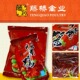 温州风味藤桥酱鸭半只装