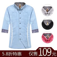 2012新夏装纯色男士修身短袖衬衫 韩版七分袖 中袖衬衣男 半袖 潮