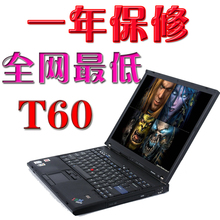 ibm T60酷睿双核准系统2手<span class=H>苹果</span><span class=H>二手</span><span class=H>笔记本</span><span class=H>电脑</span>14寸超薄上网本i3