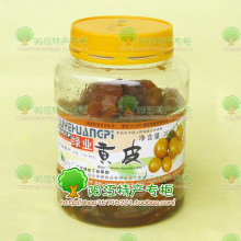 阳江特产 ★ 绿业牌 绿业黄皮300g 开胃消滞润喉 咸甘甜味