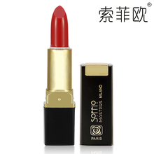 买三送一索菲欧魅色丰盈口红3.6g 大红唇膏裸色橘色 专柜正品包邮