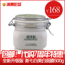 ���� �۲ݼ����߰������۷���Ĥ500g���°� ר����Ʒ �в�ҩ����