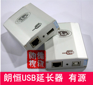 朗恒USB-1801H USB延长器 USB放大器 100米 有源 信号稳定加强型|ruв категории Цифровые аксессуары, Usb компьютерной периферии, Usb удлинитель - от Buy2taobao.com для оказания профессиональной услуги покупки агента Taobao