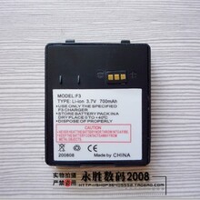 埃立特FN8628 G100/A6/F3 ICOOL M718电池 手表手机电池