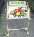 特价中号绣架立式/木绣架可调/十字绣绣架台式/绣架/(全国包邮)