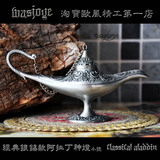 taobao english 8813500452