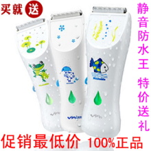 易简理发器HK668T 婴儿理发器超静音 宝宝儿童剃头器正品
