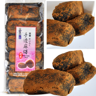  台湾麻薯 美食 小吃 零食 黑糖味 雪之恋手造麻薯 台湾小吃特产