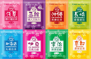  Casa卡萨日式奶茶综合组休闲下午茶办公室饮品速溶奶茶粉原料批发